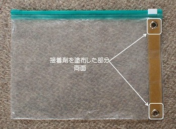 トレッキングマップ作り方