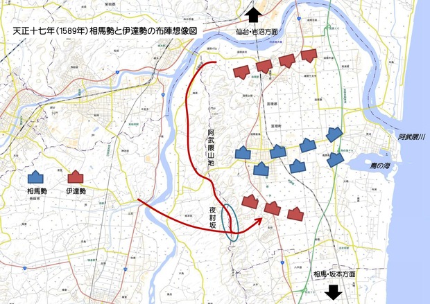 天正十七年相馬勢と伊達勢布陣想像図