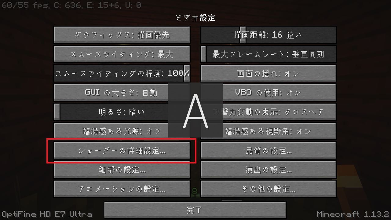 Minecraft Java Edition Pc版 に影modを導入する方法 簡潔版 Hostages Minecraft Java Edition Pc版 に影modを導入する方法 簡潔版 Hostages