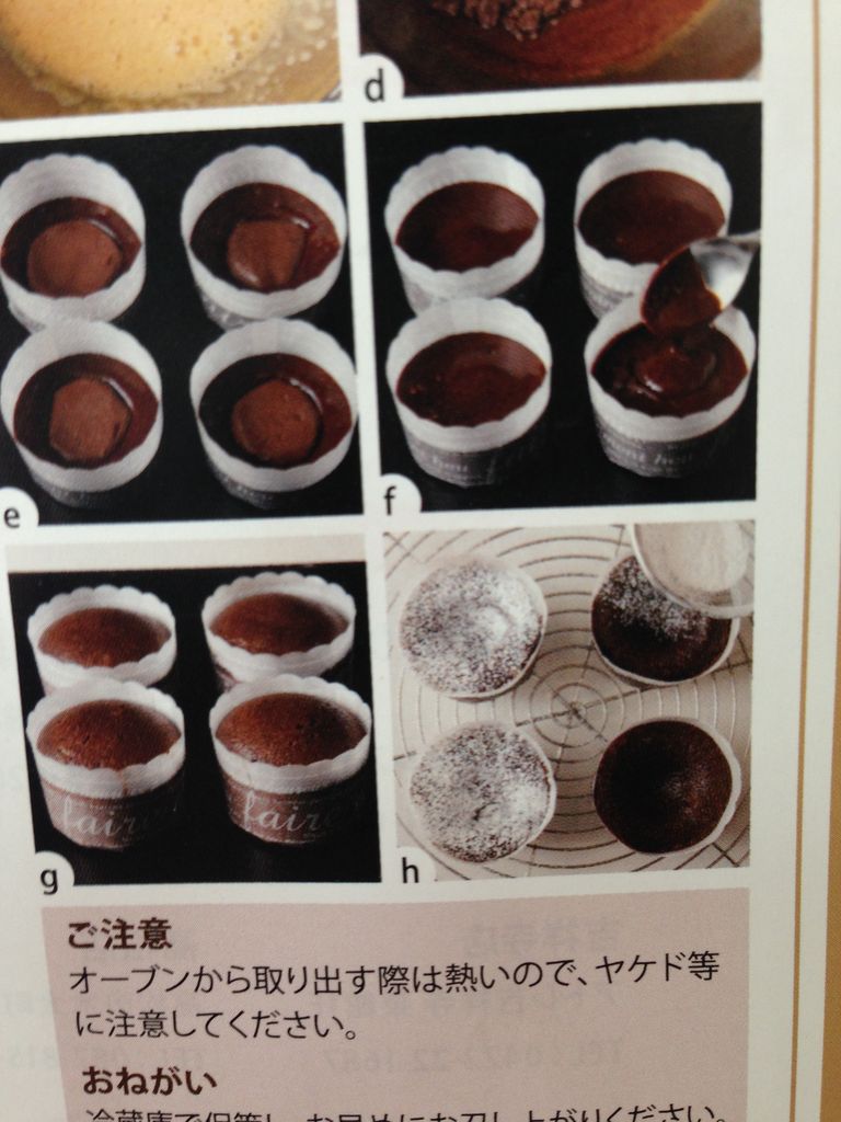 一日遅れのバレンタインデーキッ Ry どんまいこの花嫁修業