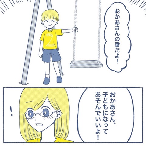 1F9092C6-1342-4F84-8332-FE8F63B31713