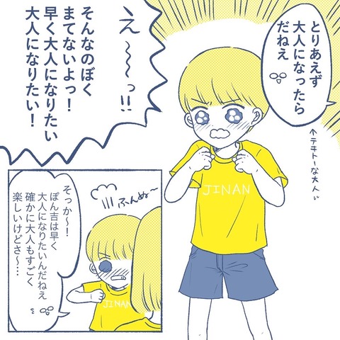 80AE454D-182A-4946-B27E-B702717B986D