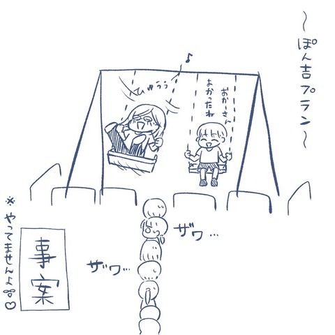 2D10D5D9-0D3A-42F1-A228-BC449CC1EC38