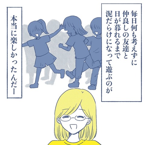 F37C11E7-6182-4457-9FE5-D7BDD56F4AA8