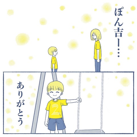 160D3A46-5AB7-4B01-BF51-FD18E89CFC19