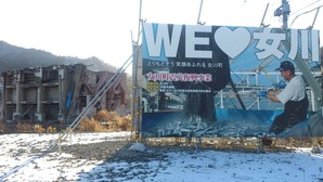 We Love ½÷Àî
