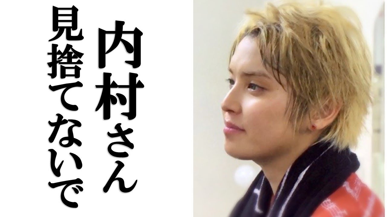 もーーいい文章 内村光良を直撃 イッテq 卒業の手越祐也 生活をハッピーに