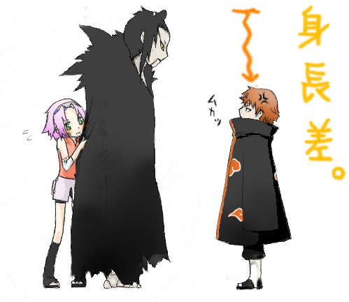 私は本当にそれが好きです ナルト キャラクター 身長
