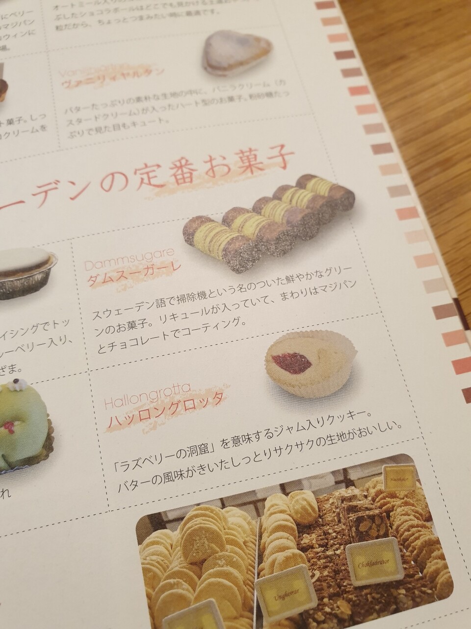 チビラちゃんと作るハッロングロットル むくげの花 チビラちゃんと作るハッロングロットル むくげの花