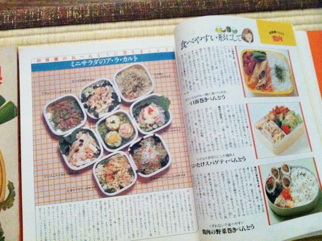 ちょっとレトロな昭和の料理本、二冊。 : むくげの花