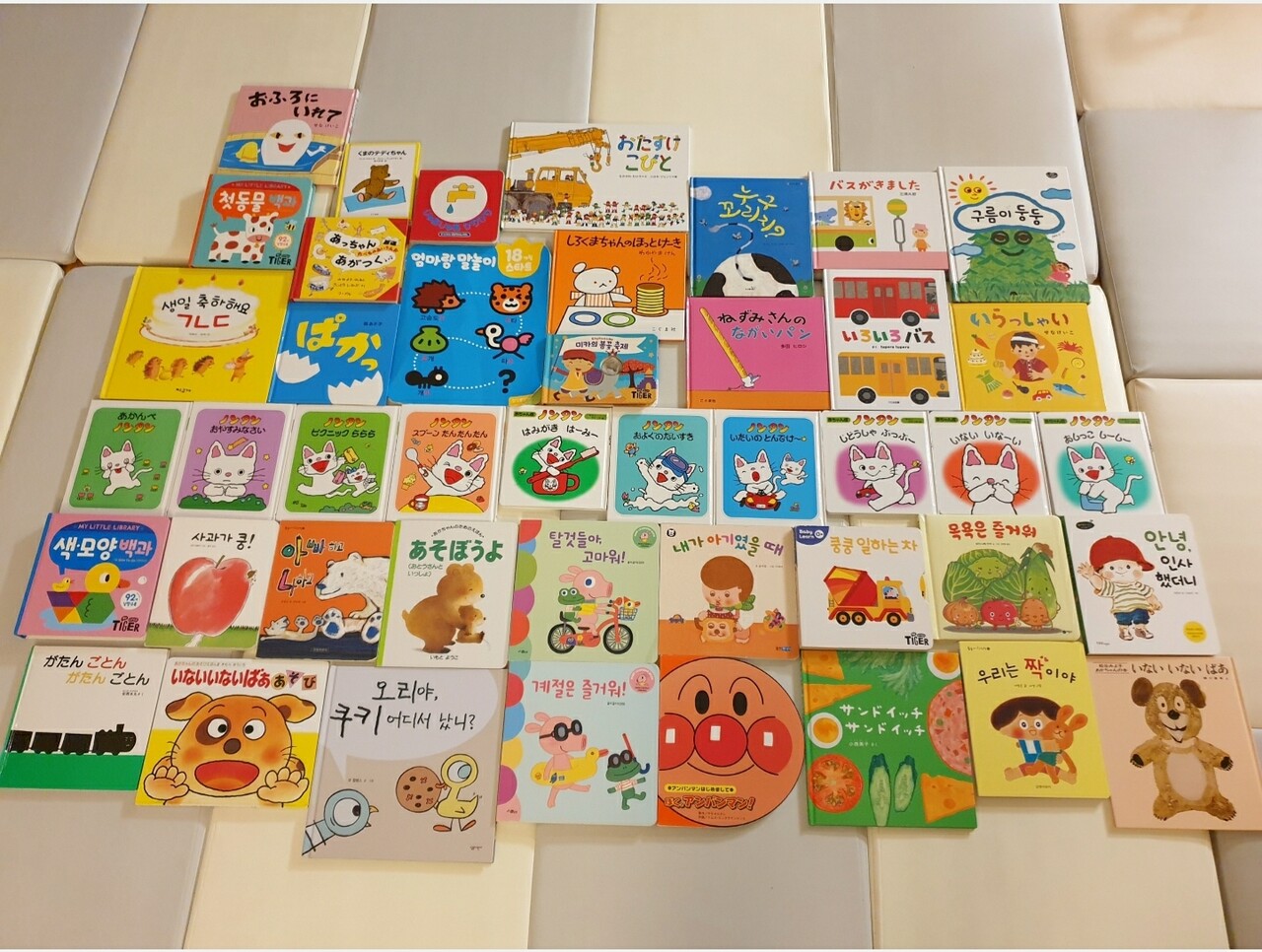 チビラちゃんの日本語と韓国語 お気に入り絵本など むくげの花 チビラちゃんの日本語と韓国語 お気に入り絵本など むくげの花