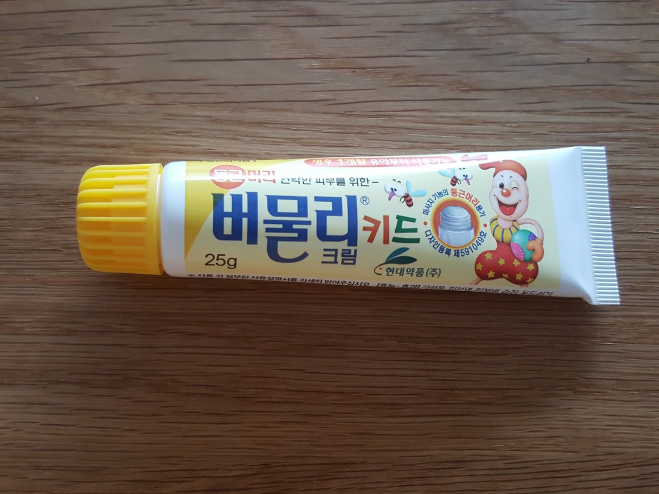 あせもと虫刺され対策 In 韓国 その2 虫除けスプレーとかゆみ止め むくげの花