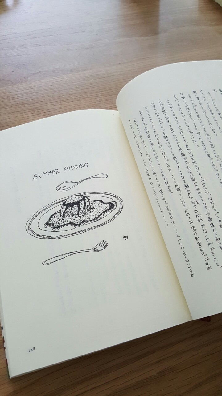 ひそかな趣味 手書きで本を一冊 書き写す むくげの花 ひそかな趣味 手書きで本を一冊 書き写す むくげの花