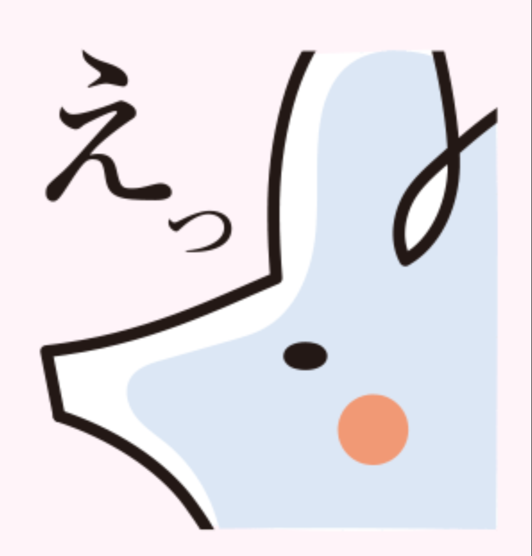 コムリの靴下と 土踏まず を韓国語で むくげの花 コムリの靴下と 土踏まず を韓国語で むくげの花
