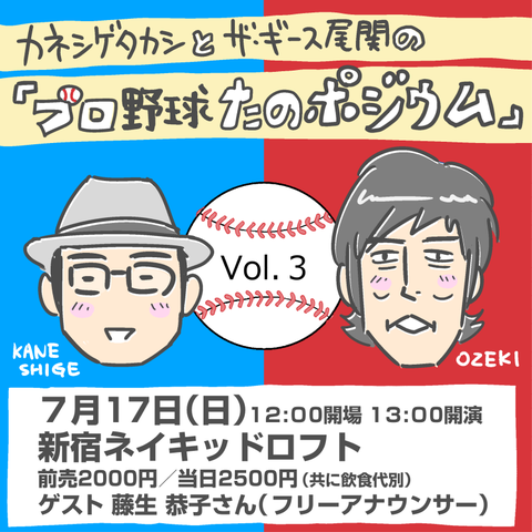chirasi