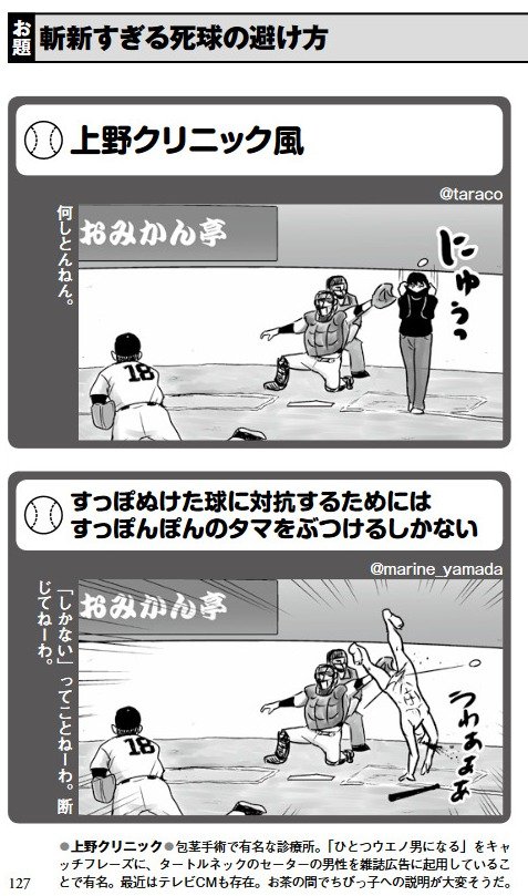 後半.pdf - 180821-202107
