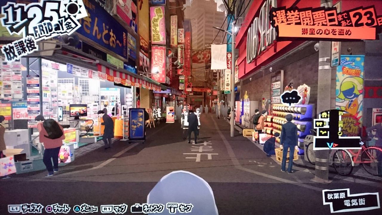 ペルソナ5 秋葉原に行ってみた ロケ地 聖地巡礼 Pokari Town ポカリタウン ペルソナ5 秋葉原に行ってみた ロケ地 聖地巡礼 Pokari Town ポカリタウン