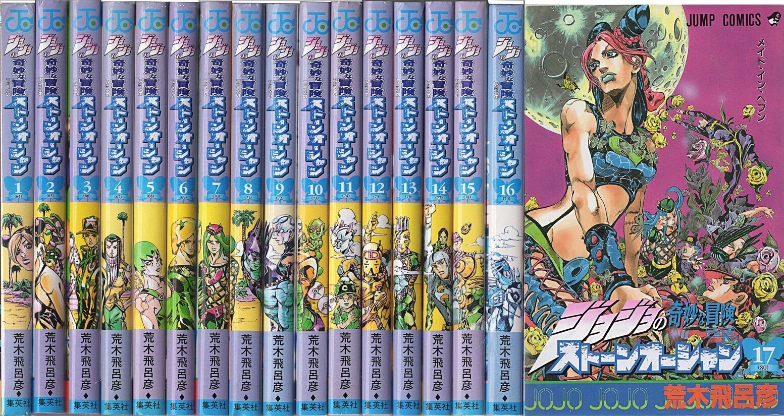 第一話 Jojoとは たわしなわたし 第一話 Jojoとは たわしなわたし