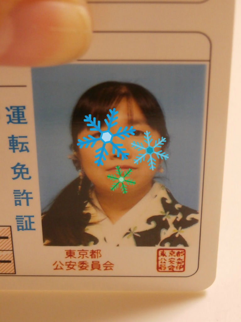 免許証の写真の事 めいふぁんのじゃぱに ずらいふ