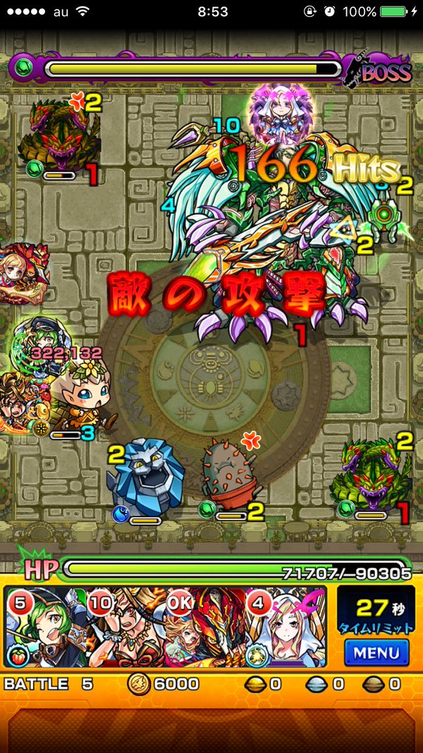 特級確定 わくわくの神殿 ガブリエル モンストブログです 特級確定 わくわくの神殿 ガブリエル モンストブログです