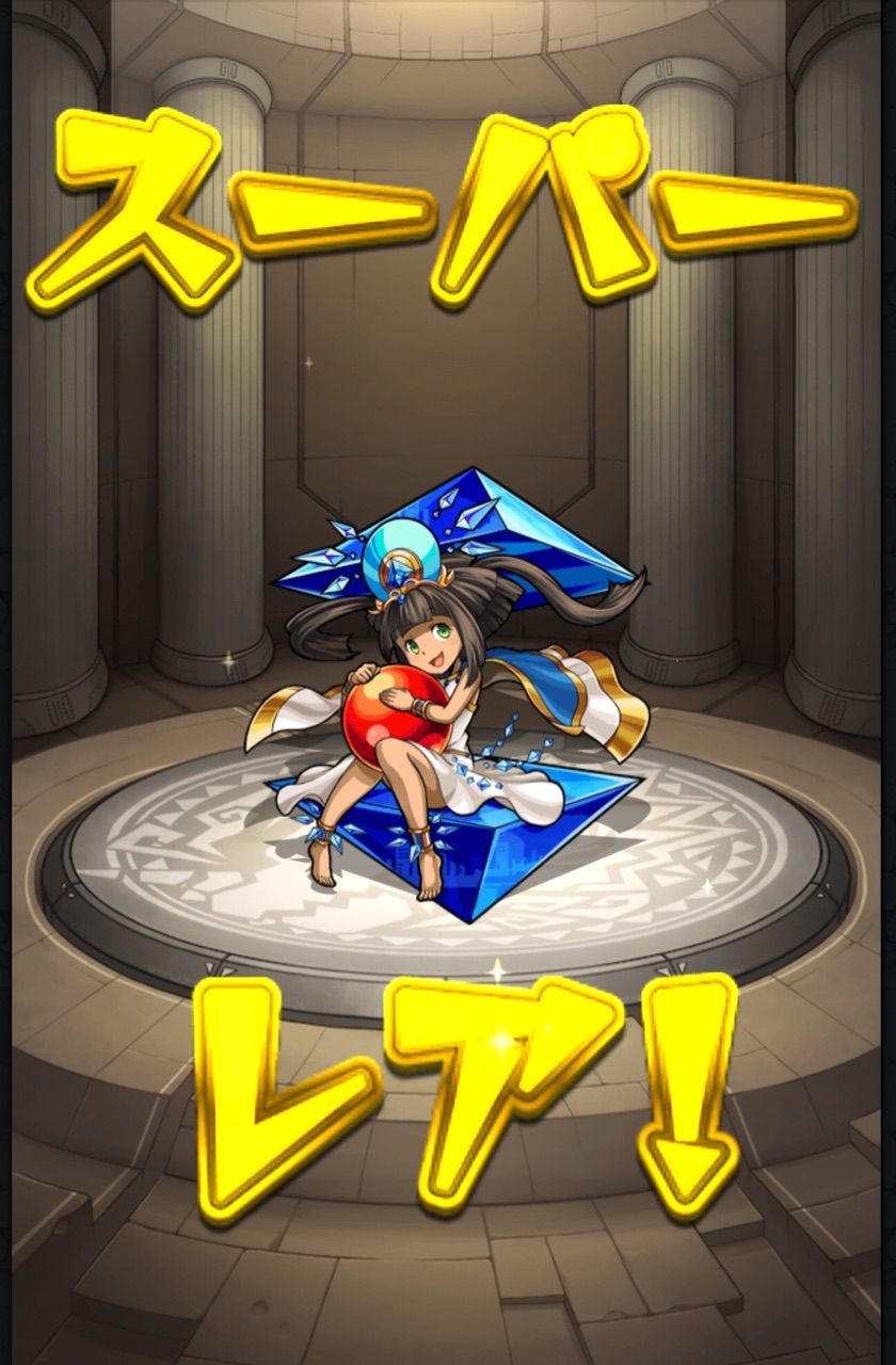 Vs ラー 第6使徒 変形 第6太陽神 金たま日和 モンスト無課金生活 Vs ラー 第6使徒 変形 第6太陽神 金たま日和 モンスト無課金生活