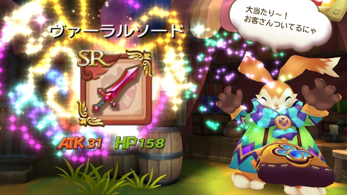 聖剣伝説rom 結局どの武器が最強なんだよ 聖剣伝説riseofmana攻略まとめ