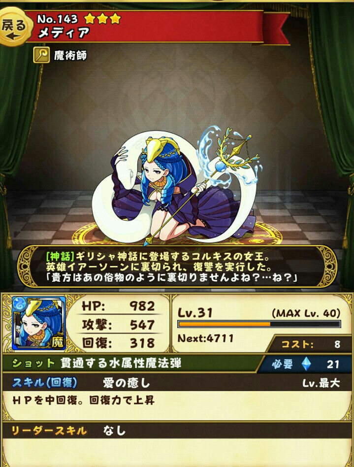 フルボッコ 三月ウサギでスキル上げした方がいいかな フルボッコヒーローズまとめ はにわ速報 フルボッコ 三月ウサギでスキル上げした方がいいかな フルボッコヒーローズまとめ はにわ速報