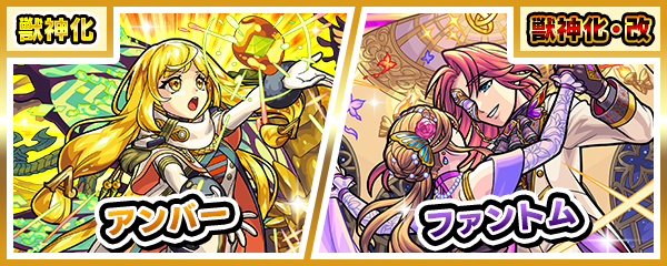 【速報】公式より、８月９日が待ち遠しくなる大発表ｷﾀ━━━━ヽ(☆∀☆ )ﾉ━━━━!!!!【モンスト】