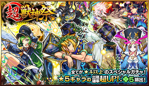 モンスト 勘違いしているユーザー続出中 英雄の証の継承の仕様に要注意だぞ モンストまとめ モンスト 勘違いしているユーザー続出中 英雄の証の継承の仕様に要注意だぞ モンストまとめ