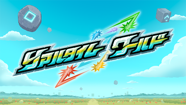 【超特大コンテンツ】※頼むぞ運営！！※「調整すれば化ける」「あれは磨けば光る」モンストのゲーム性を根本から変える”可能性の塊”がコチラ！！！！