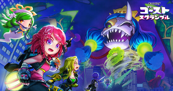 【朗報】「配信者がこぞってやり始めた」大物ユーチューバーを起用。運営さん、まだ諦めていない模様。【ストブル】