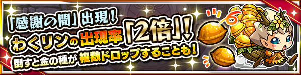 【悲報】※非難殺到中※「意味がわからない」「確定にしろよ」運営さん、変なところでケチってしまう・・・w【モンスト】