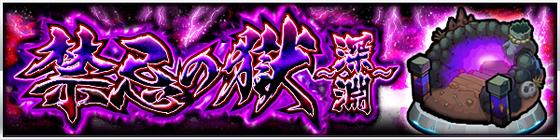 【難易度地獄級】「あと一年は火は壊れなさそう」あの承太郎でも壊しきれなかった火属性の極悪クエストが発見されてしまう・・・【モンスト】