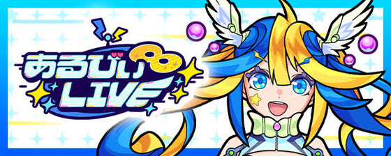 【朗報】モンスト界に『とんでもない逸材』を発見！“手の届かない存在”になるのも時間の問題か…！