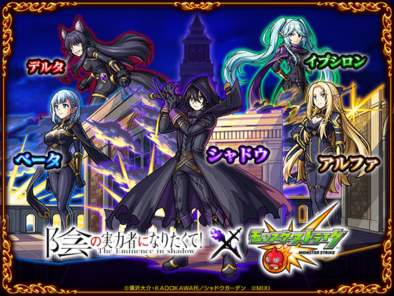 【全ブッパ案件】ハジスト開幕！直後にオーブ大開放の激アツ超ガチャラッシュ時代到来きたあああああああ！！！！【モンスト】