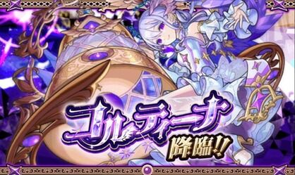 【ドン引き注意】※画像※ 超上級者さん、野良マルチに繰り出しイキリ散らしてしまう・・・【モンスト】