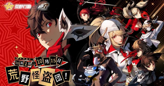 【衝撃速報】「取られちゃったw」他ソシャゲが『〇〇コラボ』を発表！！モンストでの開催の可能性ほぼ消滅キタァーーーーーーーーーー！！！！！！