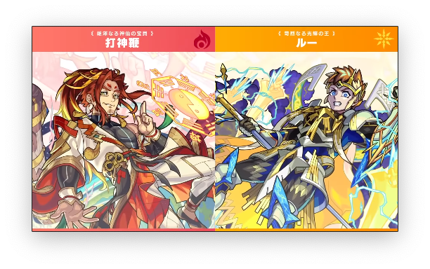 【速報】※神スペック判明※「二人とも限定みたい」圧巻の強化を施され大復活!!ついに獣神化を果たした『打神鞭』『ルー』実際に使ってみた【モンスト】