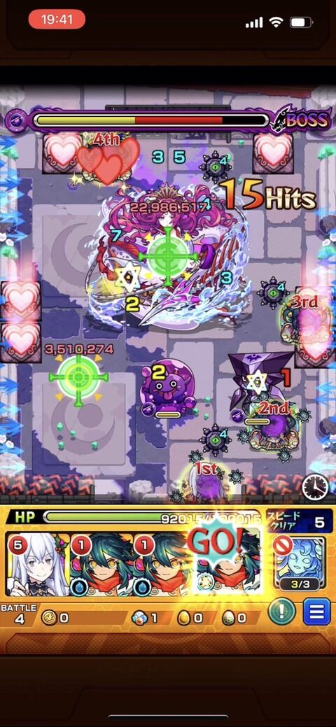 【モンスト】※疑問※「しょっぼｗ」？？？アミダのSSの最後の「ﾋﾟﾁｭｯ‼︎」ってやつなんなん