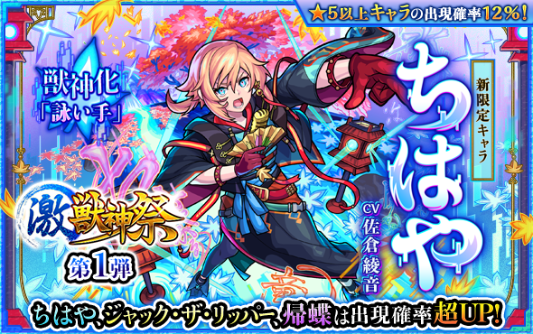 【想像を超える一択】※壊れ※ 複垢勢は必須級！現在９点！！一部ユーザーにとっては１０点クラスの人権キャラ登場ｷﾀ━━━━(ﾟ∀ﾟ)━━━━!!【モンスト】