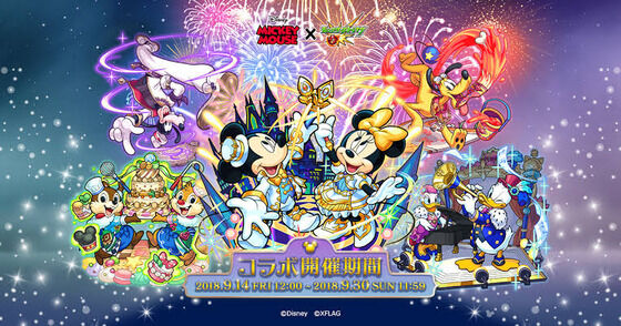 【その手があったか！】「今年100周年」ドラゴンボールを超える全人類待望の『超特大コラボ』開催へ向け、期待するユーザーが出現中【モンスト】