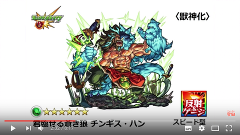 モンスト この古臭さは何なんだろうな 神獣の聖域登場キャラのアレに非難の声が殺到中ｗｗｗ モンストまとめ