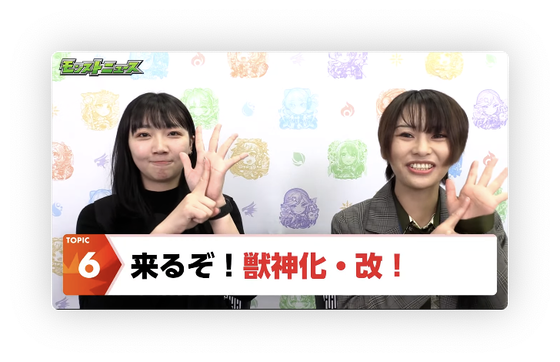 【速報】獣神化改『サラスヴァティ』『クロノス』同時発表！！所持者大興奮のステータス一部判明きたあああああ！！【モンスト】