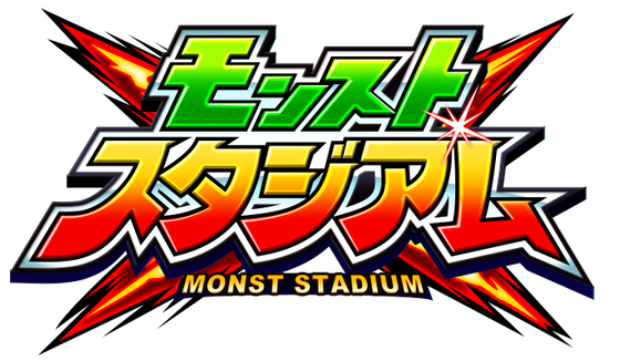 【特報】「実力100%だよ」誰でも参加可能で全キャラ使用可能!待望の『ランキングバトルモード』実装決定キタァーー!【モンストスタジアム】