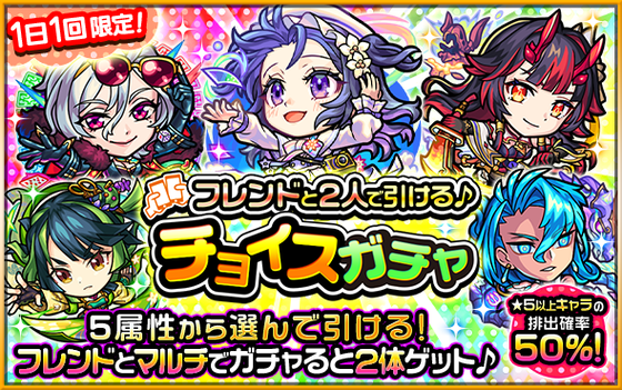 【モチベ行方不明】「なあ......なあて！！！！！」「何がしたかったんやこれ」ユーザーの感情を逆撫でするかのような激渋イベントが話題に【モンスト】