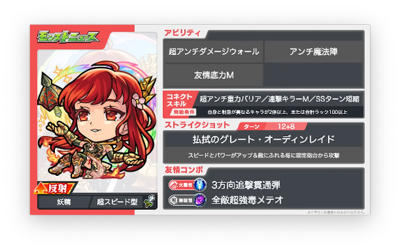 【朗報】※価値上昇※「相性良すぎ」「相方やんけ」もはや別キャラ！獣神化改グングニル、まさかの戦型変更で『あの限定キャラ』と相性抜群ｷﾀ━━ヽ(ﾟωﾟ)ﾉ━━!!【モンスト】