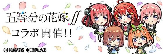 【モチベ覚醒】「史上初の5体実装」6月の超獣コラボ、早くも判明か【モンスト】