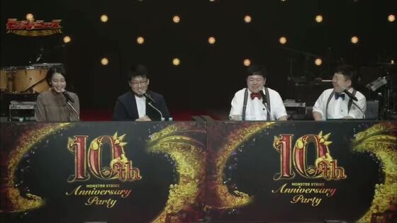 【激ヤバ映像】※会場大歓声※「かー、めー、はー、めー、波〜!!!!」突然の暗転からの『悟空』ボイスが響き渡る!全ユーザー待望の”夢のコラボ”がこちら。【モンスト】