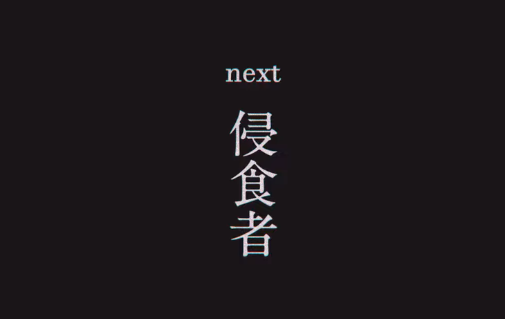 【⚠⚠⚠速報注意⚠⚠⚠】※緊急特大ニュース※ 次回の『〇〇』フライング公開きたぁああああああああああ！！！！！【モンスト】