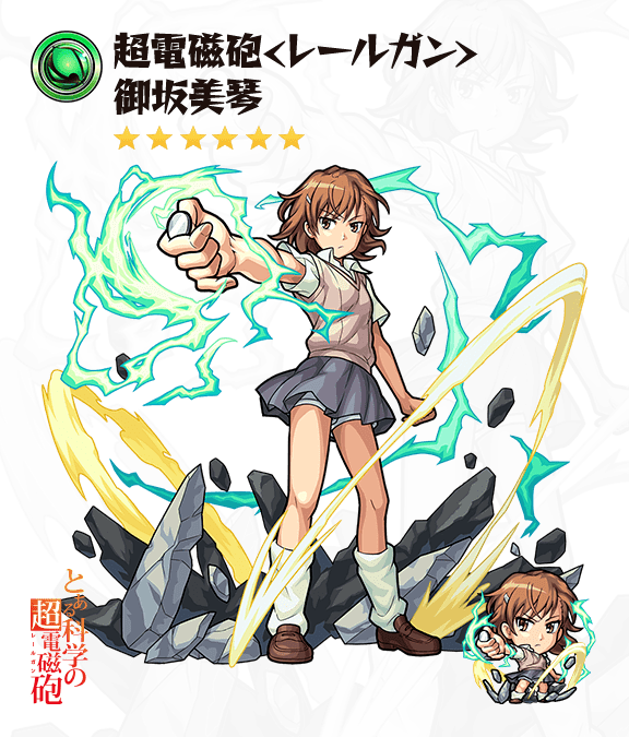 【オーブ全ブッパ案件】※大盛り上がり※「あ、確定した」「コラボありがとうございます!」あの超人気作品とのコラボ開催フラグ大量にキタァーーーー!!!!【モンスト】